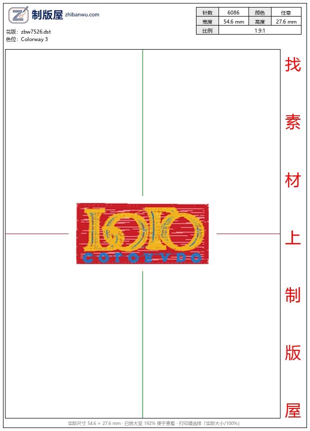 zbw7526_骑马马球男士 zbw7526_骑马马球男士