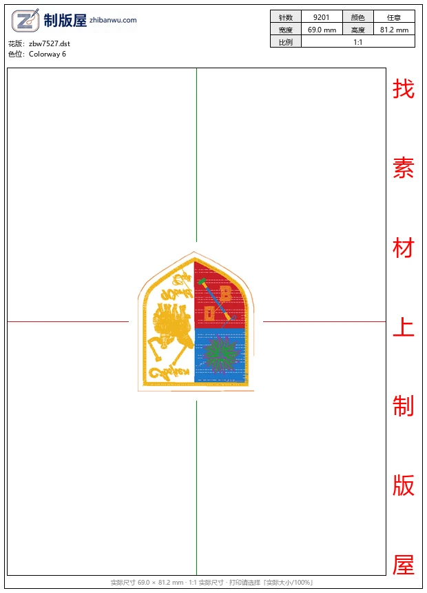 zbw7527_骑马马球男士 zbw7527_骑马马球男士