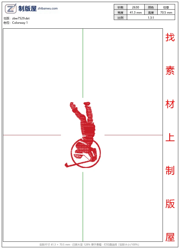 zbw7529_骑马马球男士 zbw7529_骑马马球男士