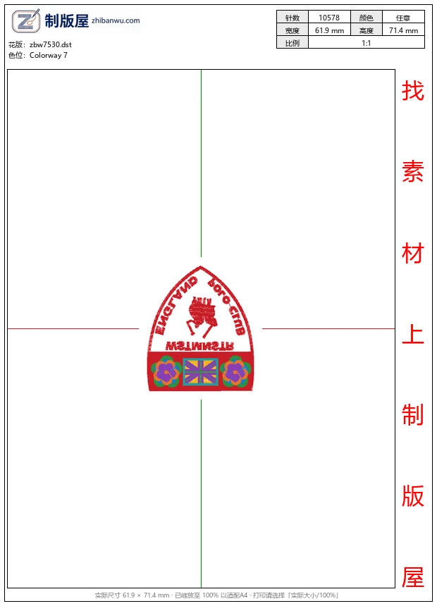 zbw7530_骑马马球男士 zbw7530_骑马马球男士