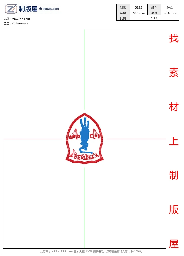 zbw7531_骑马马球男士 zbw7531_骑马马球男士