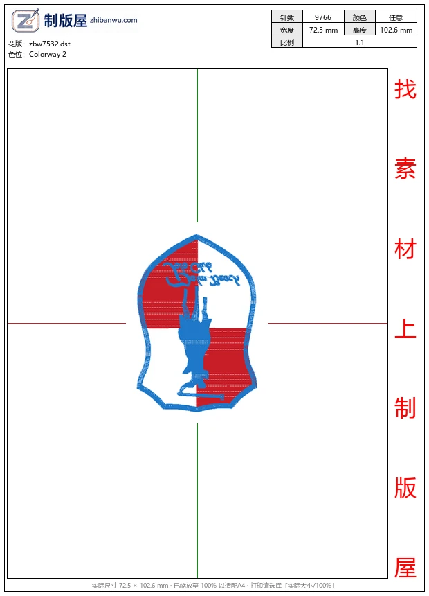 zbw7532_骑马马球男士 zbw7532_骑马马球男士