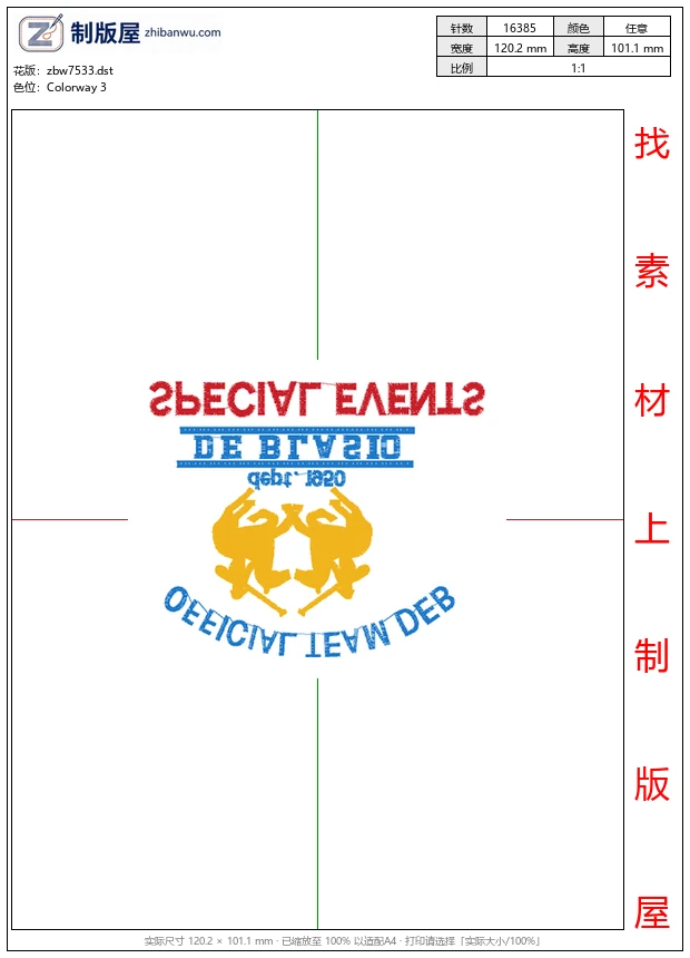 zbw7533_骑马马球男士 zbw7533_骑马马球男士