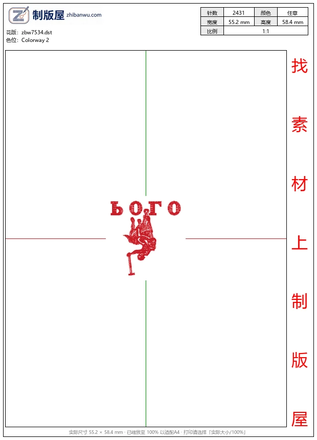 zbw7534_骑马马球男士 zbw7534_骑马马球男士