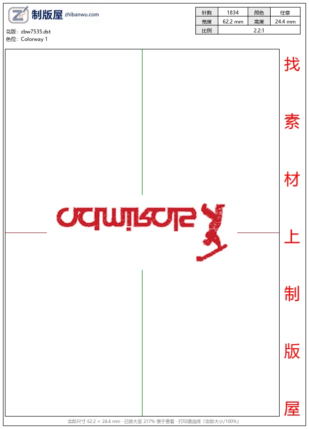 zbw7535_骑马马球男士 zbw7535_骑马马球男士