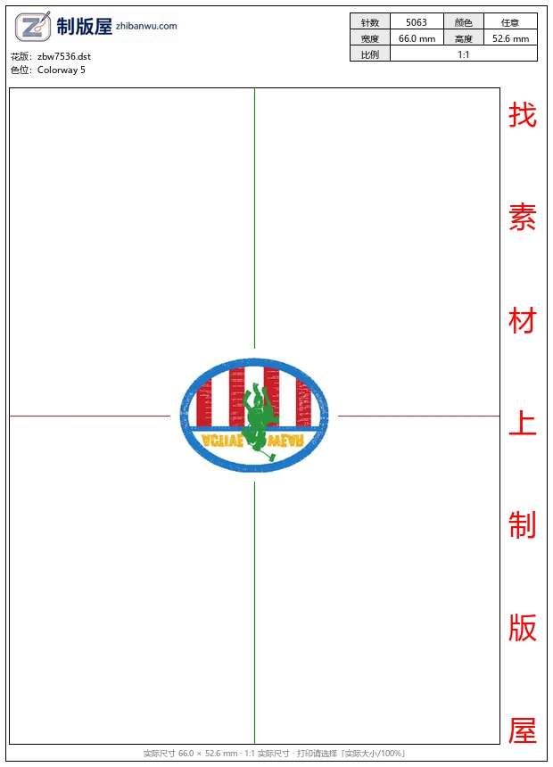 zbw7536_骑马马球男士