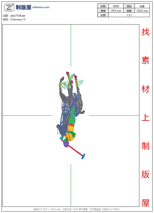 zbw7538_骑马马球男士 zbw7538_骑马马球男士
