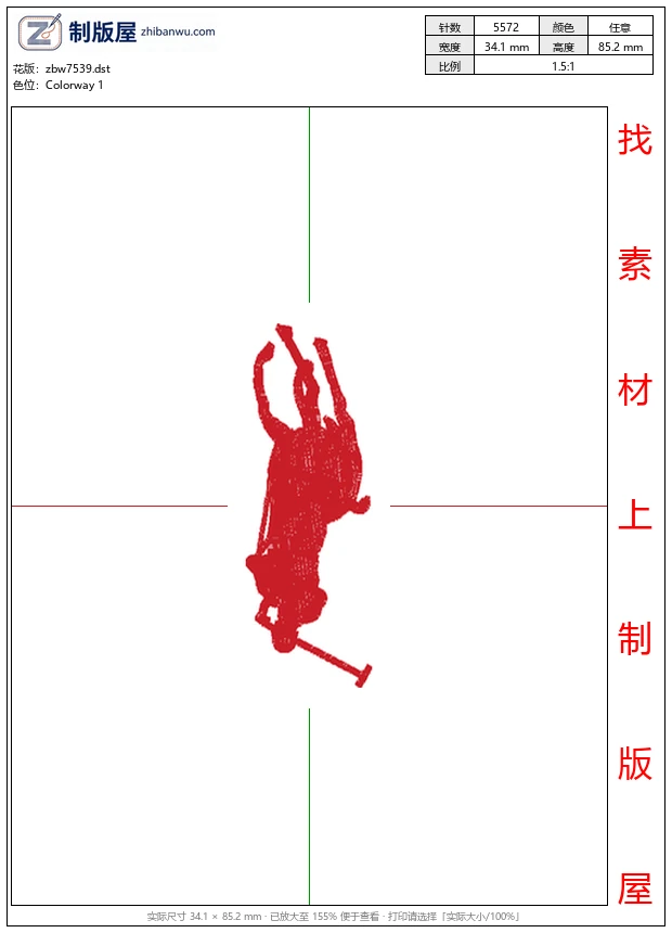 zbw7539_骑马马球男士 zbw7539_骑马马球男士