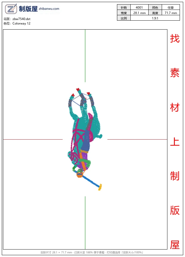 zbw7540_骑马马球男士 zbw7540_骑马马球男士