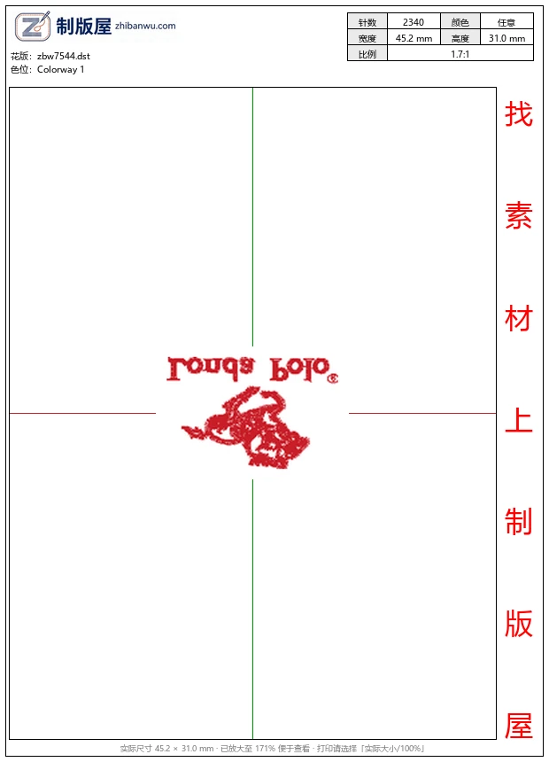 zbw7544_骑马马球男士 zbw7544_骑马马球男士
