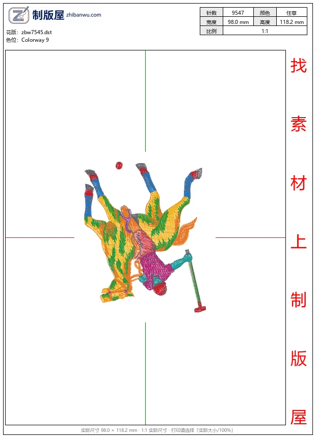 zbw7545_骑马马球男士