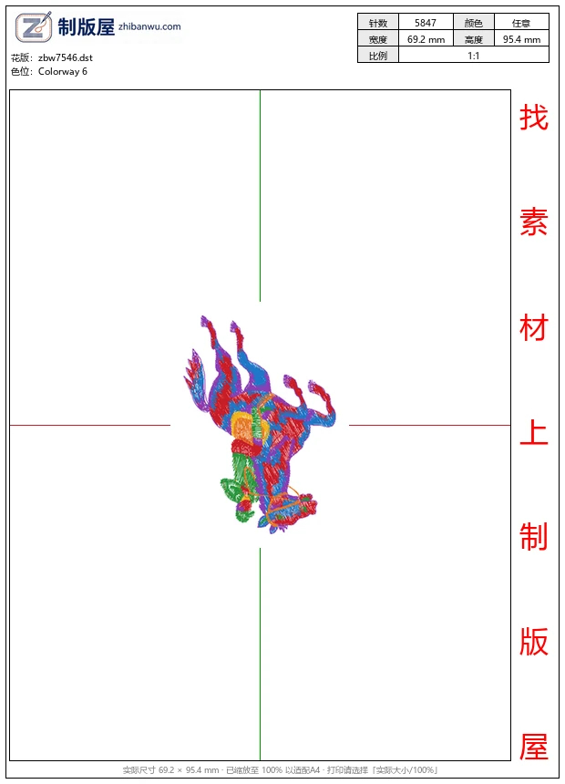 zbw7546_骑马马球男士 zbw7546_骑马马球男士