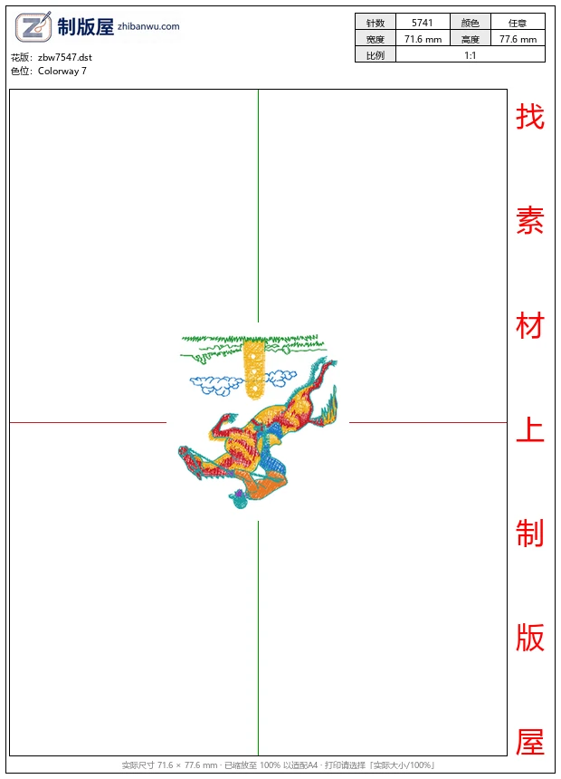 zbw7547_骑马马球男士 zbw7547_骑马马球男士