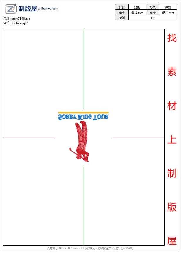 zbw7548_骑马马球男士