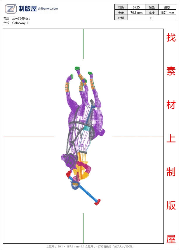 zbw7549_骑马马球男士