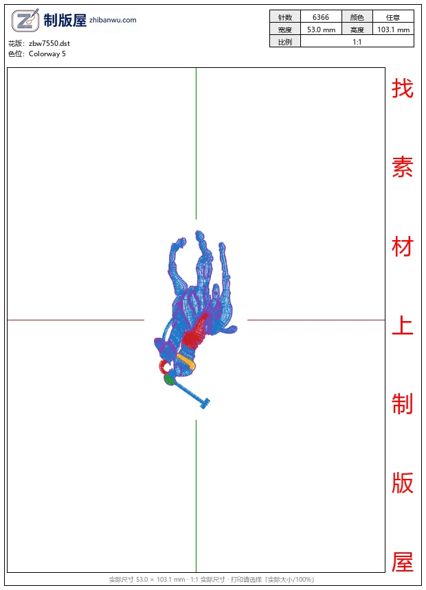 zbw7550_骑马马球男士 zbw7550_骑马马球男士