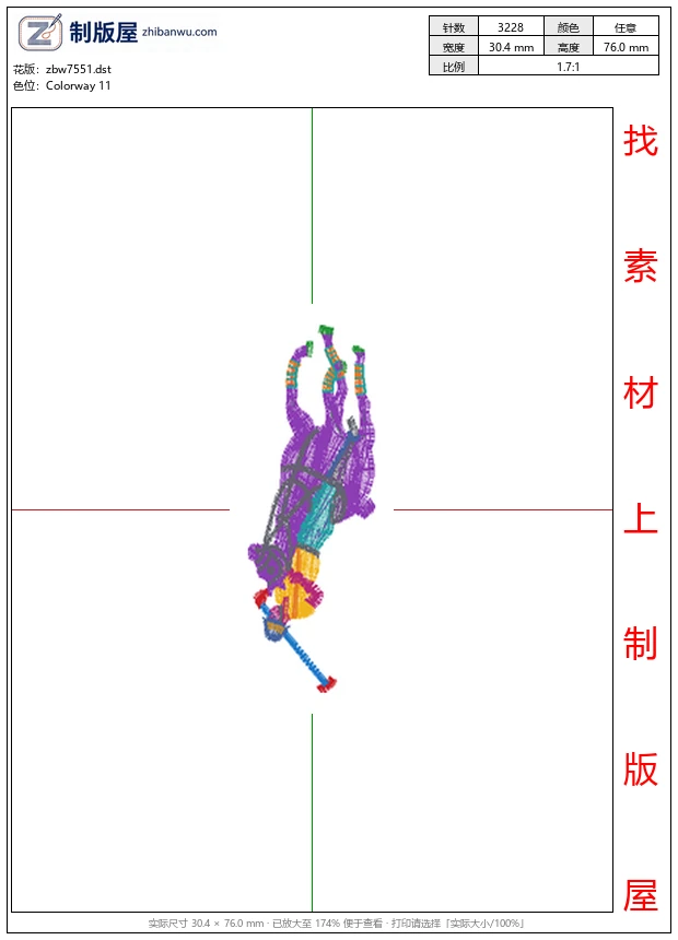 zbw7551_骑马马球男士 zbw7551_骑马马球男士