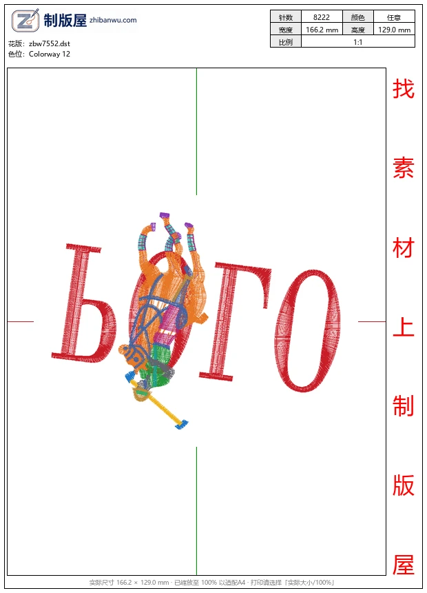 zbw7552_骑马马球男士 zbw7552_骑马马球男士