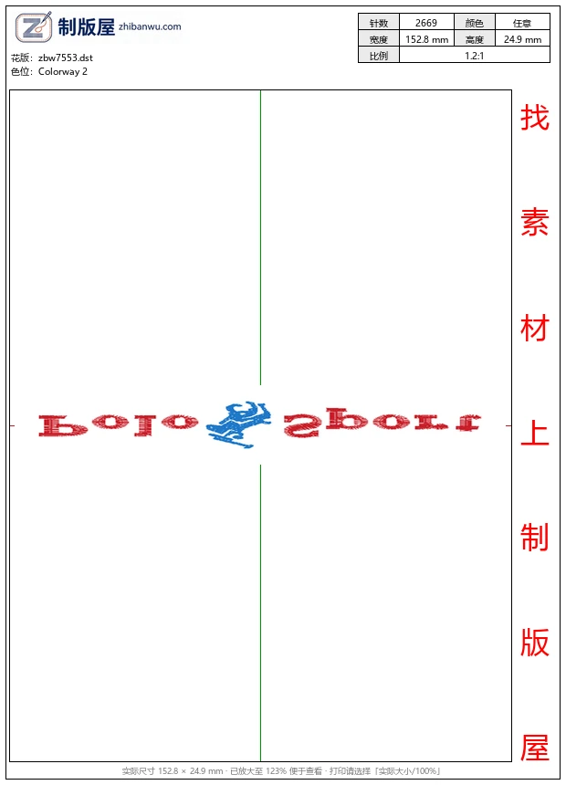 zbw7553_骑马马球男士 zbw7553_骑马马球男士