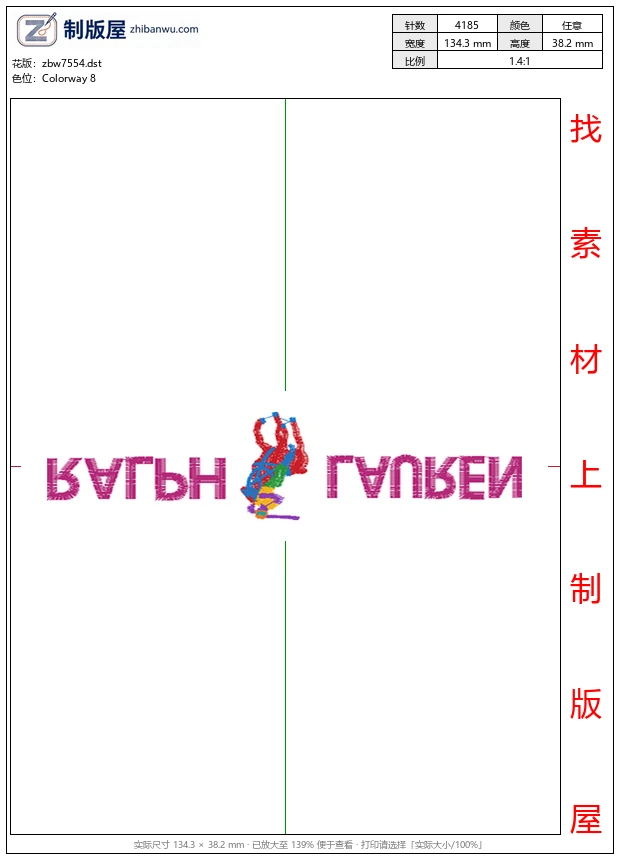 zbw7554_骑马马球男士