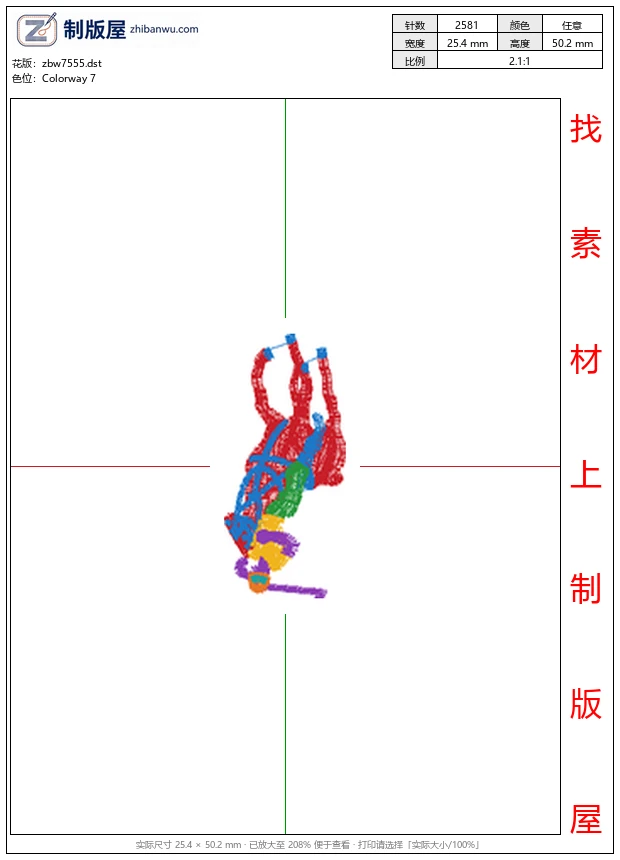zbw7555_骑马马球男士 zbw7555_骑马马球男士