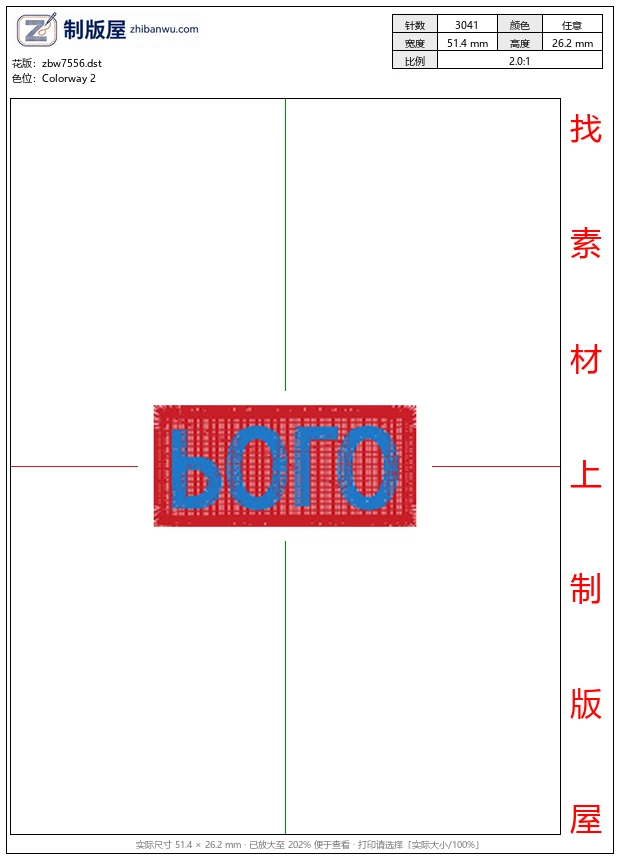 zbw7556_骑马马球男士