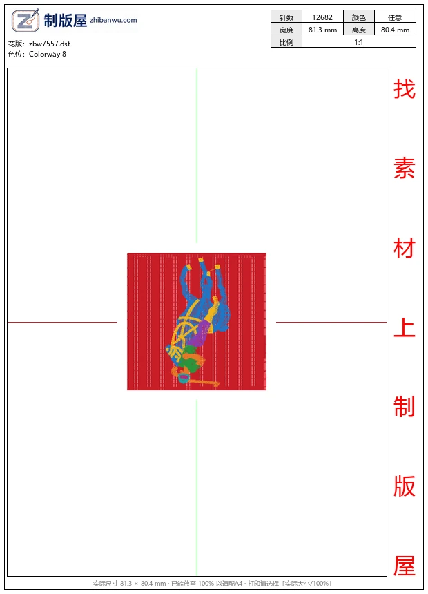 zbw7557_骑马马球男士 zbw7557_骑马马球男士