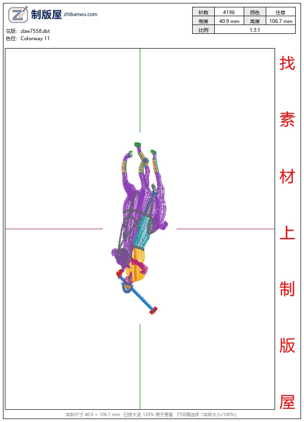 zbw7558_骑马马球男士 zbw7558_骑马马球男士