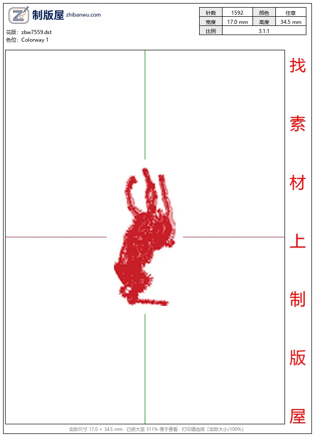 zbw7559_骑马马球男士
