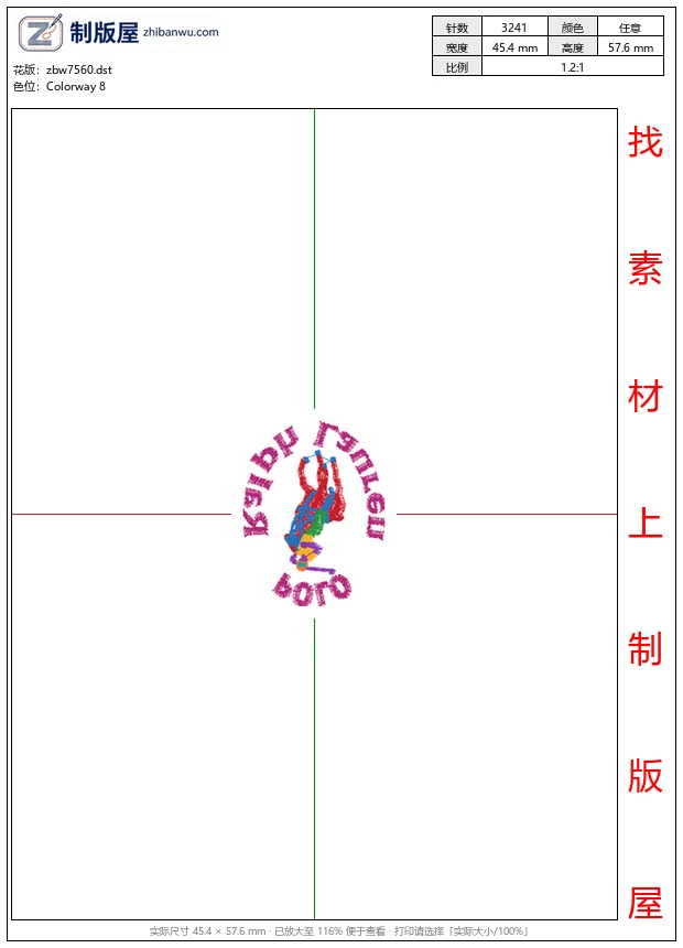 zbw7560_骑马马球男士