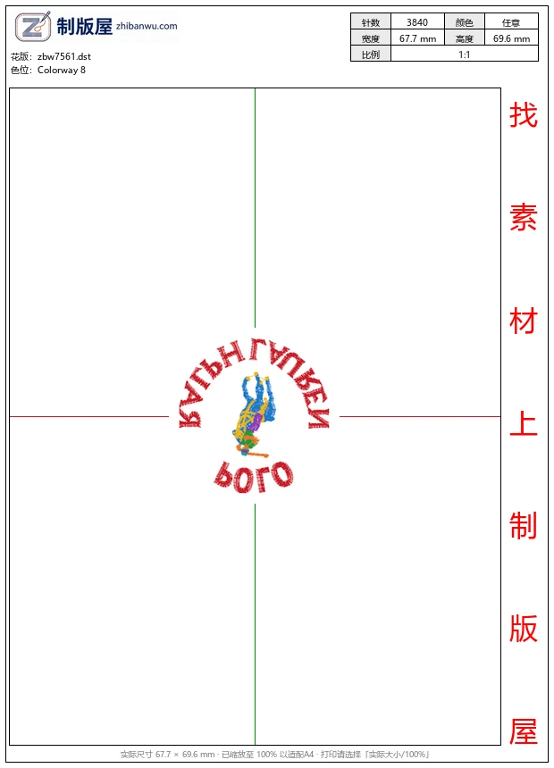zbw7561_骑马马球男士 zbw7561_骑马马球男士
