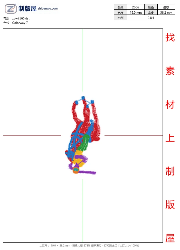 zbw7565_骑马马球男士 zbw7565_骑马马球男士