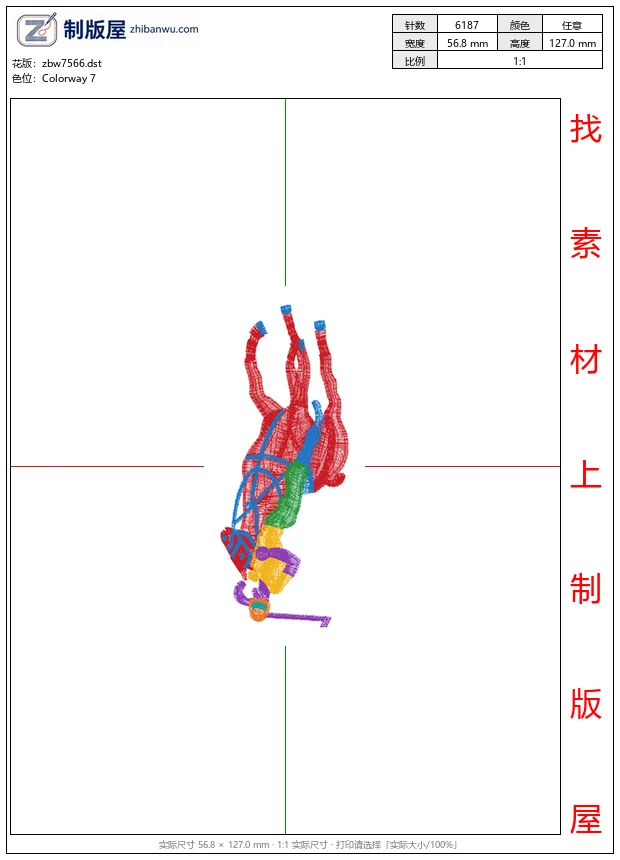 zbw7566_骑马马球男士
