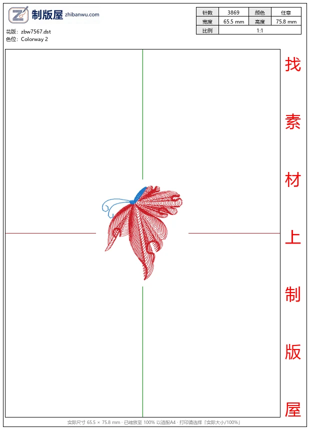 zbw7567_蝴蝶