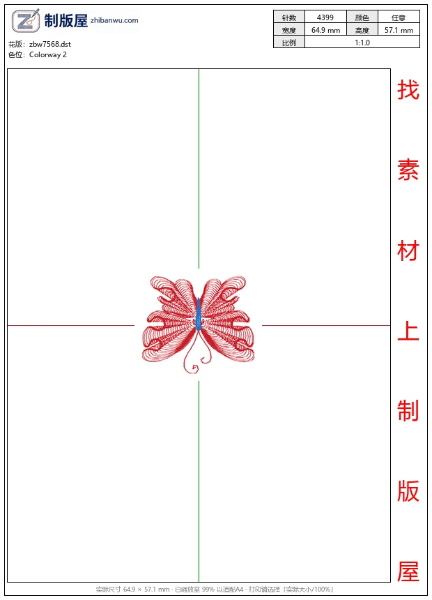 zbw7568_蝴蝶