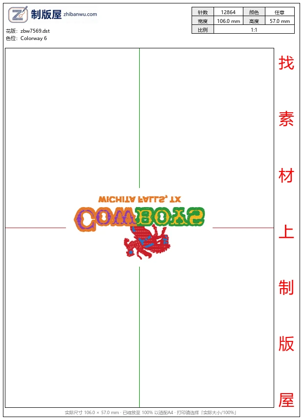 zbw7569_骑马马球男士 zbw7569_骑马马球男士