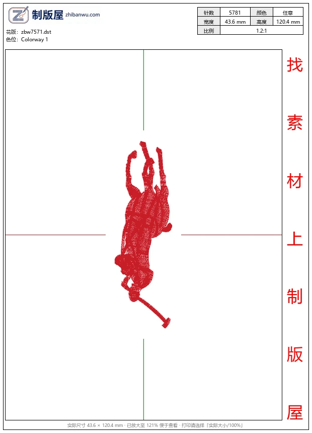 zbw7571_骑马马球男士