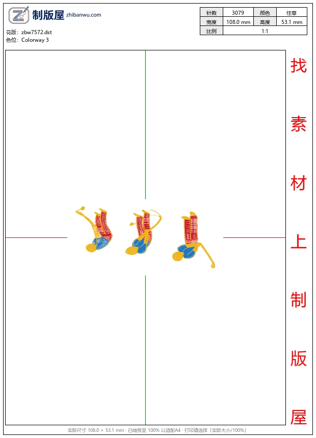 zbw7572_骑马马球男士 zbw7572_骑马马球男士