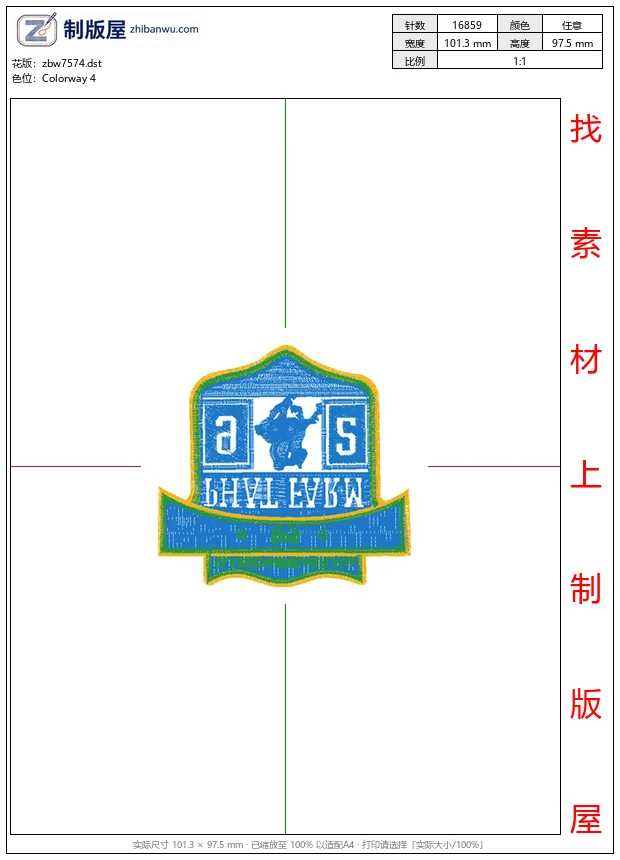 zbw7574_骑马马球男士 zbw7574_骑马马球男士