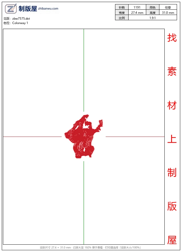zbw7575_骑马马球男士 zbw7575_骑马马球男士