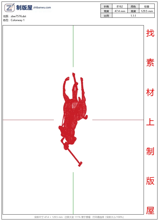 zbw7576_骑马马球男士 zbw7576_骑马马球男士