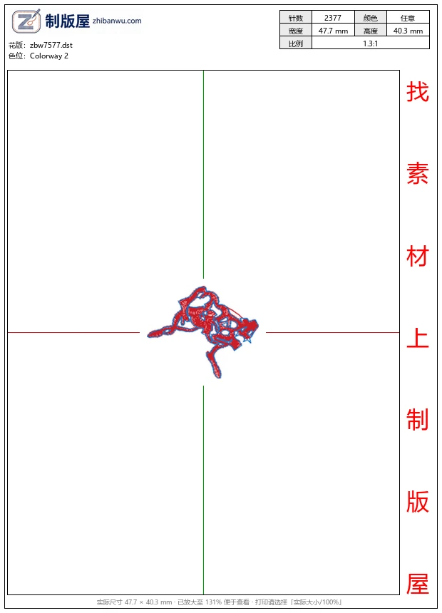 zbw7577_骑马马球男士 zbw7577_骑马马球男士