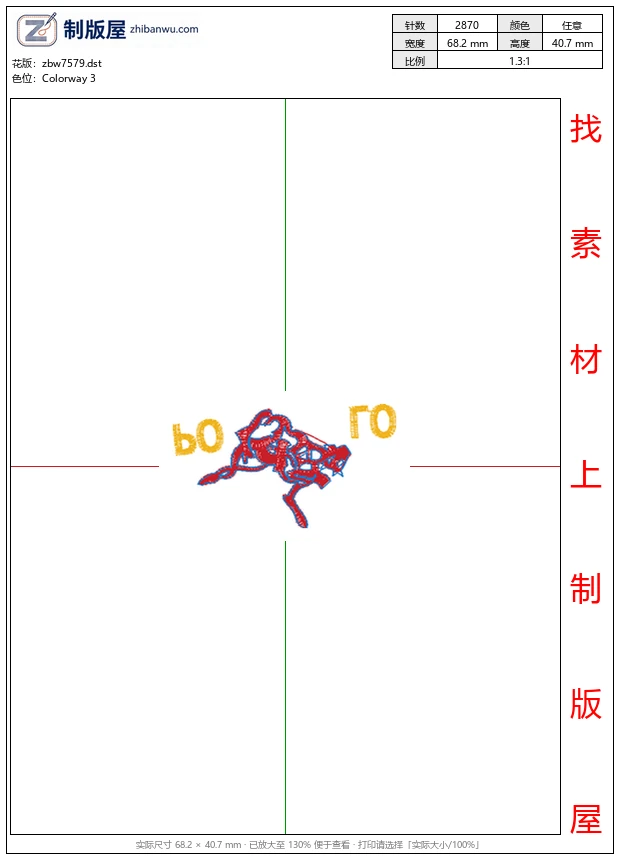 zbw7579_骑马马球男士 zbw7579_骑马马球男士