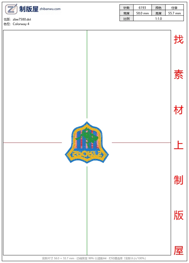zbw7580_骑马马球男士 zbw7580_骑马马球男士