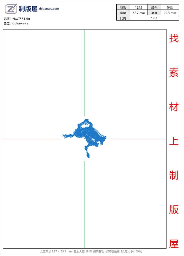 zbw7581_骑马马球男士 zbw7581_骑马马球男士