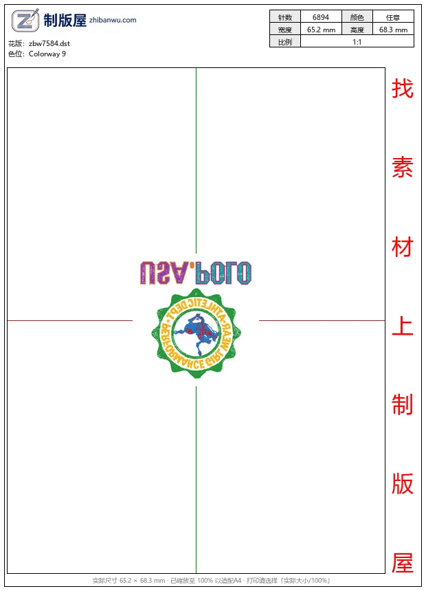 zbw7584_骑马马球男士 zbw7584_骑马马球男士