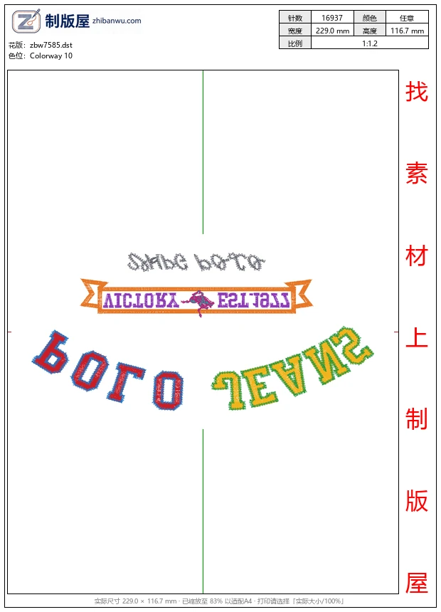 zbw7585_骑马马球男士 zbw7585_骑马马球男士