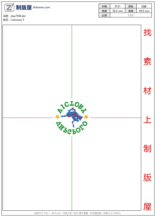 zbw7586_骑马马球男士 zbw7586_骑马马球男士
