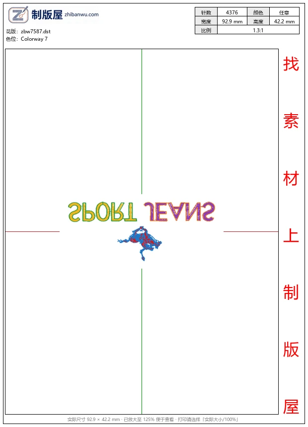 zbw7587_骑马马球男士 zbw7587_骑马马球男士
