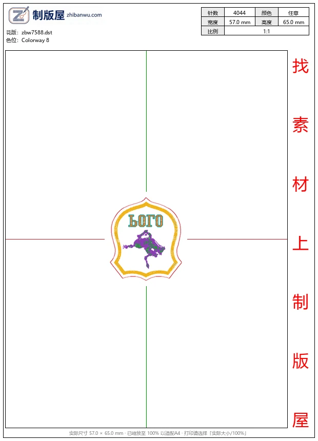 zbw7588_骑马马球男士 zbw7588_骑马马球男士